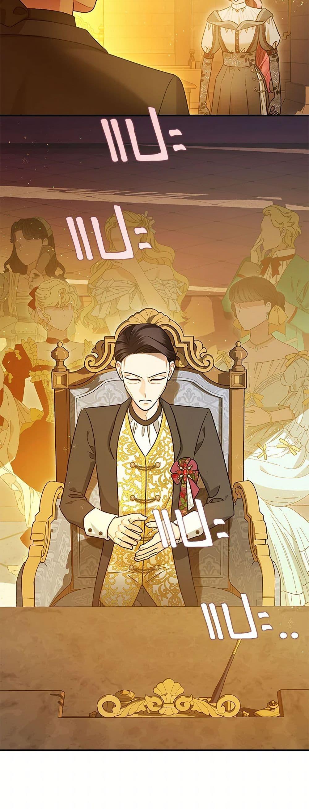 Manga-lc-com อ่านมังงะ อ่านการ์ตูน ออนไลน์ ฟรี The Tyrant’s Tranquilizer ตอนที่ 1 2 3 4 5 6 7 8 9 10 11 12 13 14 ฟรี ไม่มีโฆษณา Manga-lc - อ่าน มังงะ อ่าน การ์ตูน ออนไลน์ อ่านมังงะ ฟรี