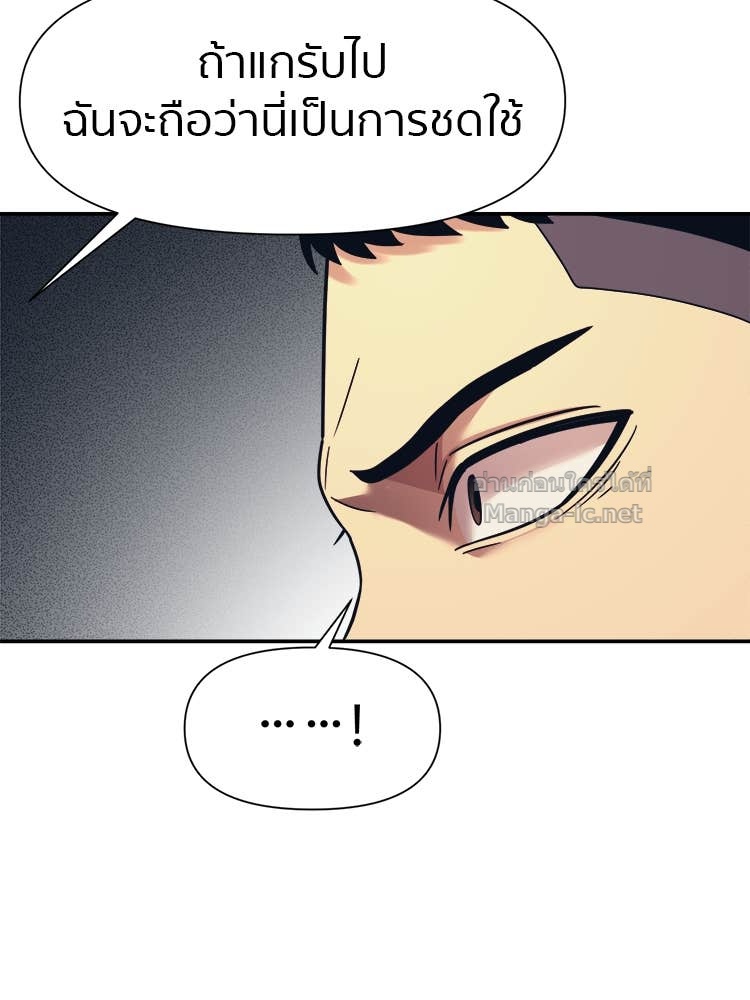 Doujin-Lc- อ่าน โดจิน มังฮวา เกาหลี ญี่ปุ่น จีน แปลไทย โคตรแกร่ง ตอนที่ 1 2 3 4 5 6 7 8 9 10 11 12 13 14 ฟรี ไม่มีโฆษณา อ่าน โดจิน Manhwa เกาหลี ญี่ปุ่น จีน เรามีครบ คัดมาให้เน้นๆ โดจิน 18+ รับประกันความฟินโดย Doujin Lc