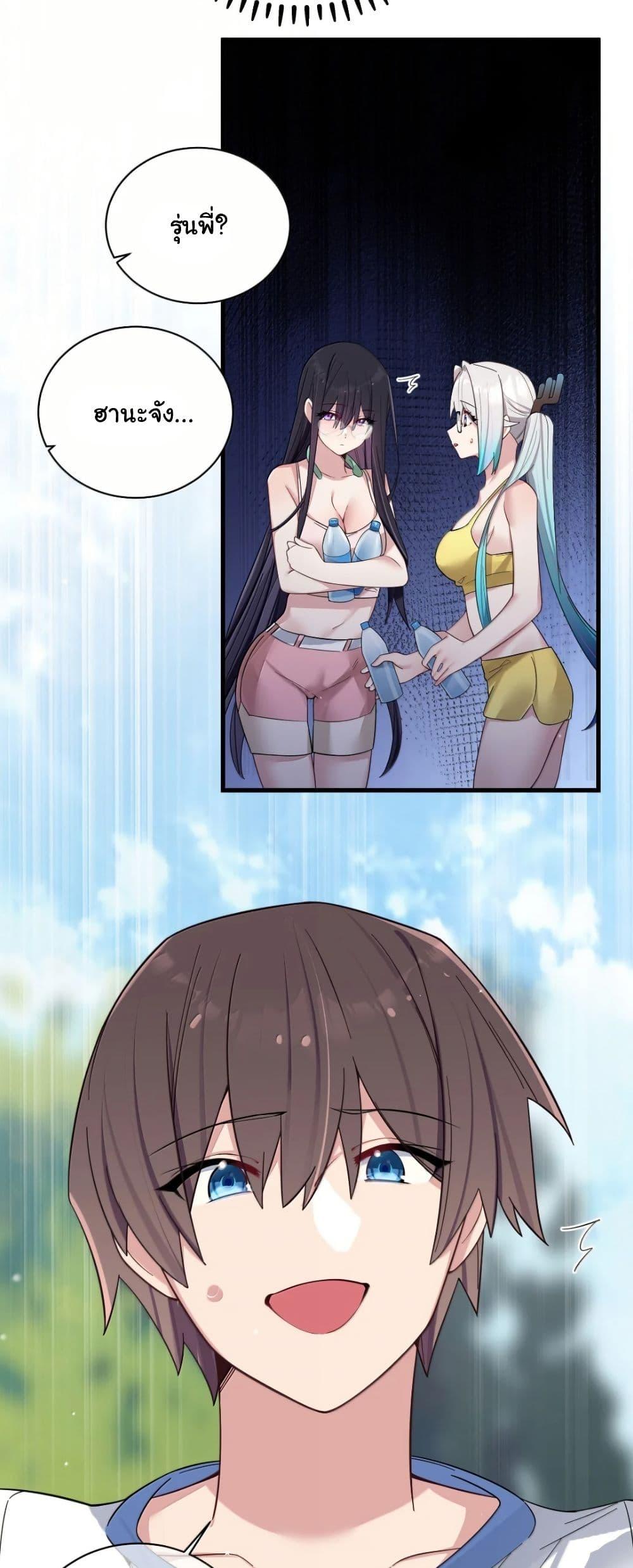 Manga-lc-com อ่านมังงะ อ่านการ์ตูน ออนไลน์ ฟรี Fake Girlfriend My Fault ตอนที่ 1 2 3 4 5 6 7 8 9 10 11 12 13 14 ฟรี ไม่มีโฆษณา Manga-lc - อ่าน มังงะ อ่าน การ์ตูน ออนไลน์ อ่านมังงะ ฟรี