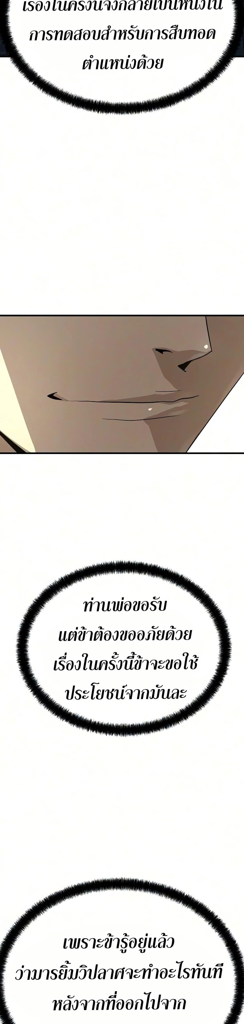 Manga-lc-com อ่านมังงะ อ่านการ์ตูน ออนไลน์ ฟรี Absolute Regression ตอนที่ 1 2 3 4 5 6 7 8 9 10 11 12 13 14 ฟรี ไม่มีโฆษณา Manga-lc - อ่าน มังงะ อ่าน การ์ตูน ออนไลน์ อ่านมังงะ ฟรี