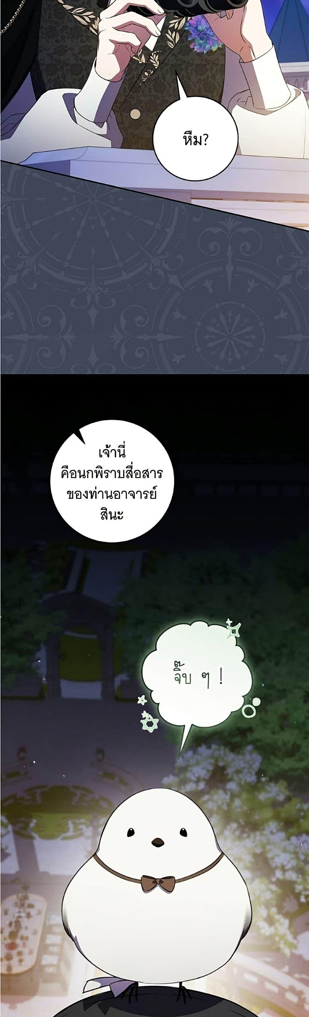 Manga-lc-com อ่านมังงะ อ่านการ์ตูน ออนไลน์ ฟรี All I Want is My Dream Home ตอนที่ 1 2 3 4 5 6 7 8 9 10 11 12 13 14 ฟรี ไม่มีโฆษณา Manga-lc - อ่าน มังงะ อ่าน การ์ตูน ออนไลน์ อ่านมังงะ ฟรี
