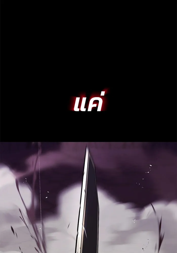 ชีวิตพลิกผันของลอร์ดผู้เกียจคร้าน ตอนที่ 40 การสำนึกผิดและการพบกันใหม่ รูปที่ 31