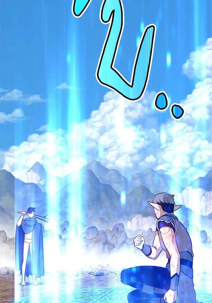 +99 ท่อนไม้พร้อมบวก ตอนที่ 3 รูปที่ 167