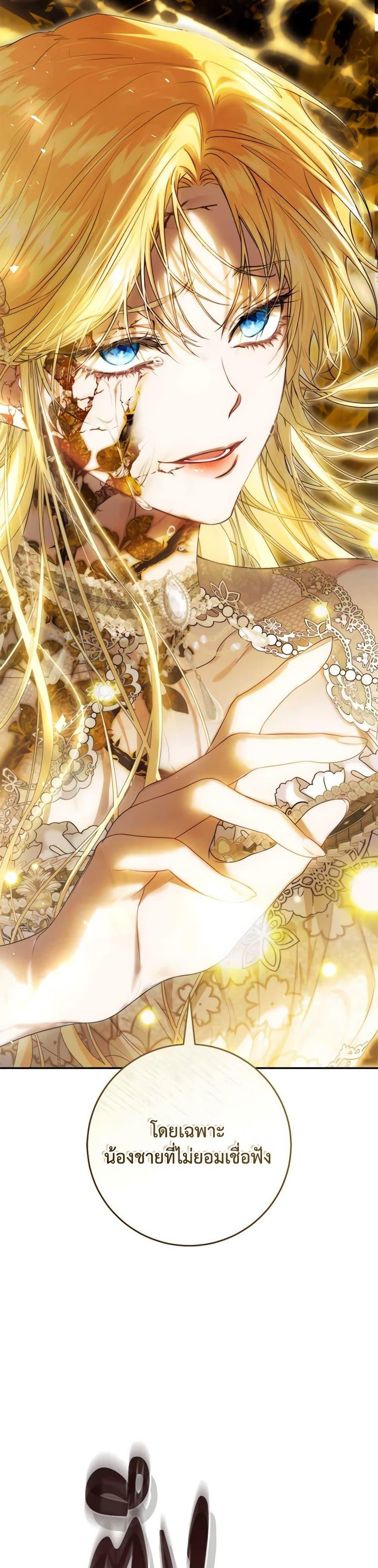 Manga-lc-com อ่านมังงะ อ่านการ์ตูน ออนไลน์ ฟรี The Villainess Is A Marionette ตอนที่ 1 2 3 4 5 6 7 8 9 10 11 12 13 14 ฟรี ไม่มีโฆษณา Manga-lc - อ่าน มังงะ อ่าน การ์ตูน ออนไลน์ อ่านมังงะ ฟรี