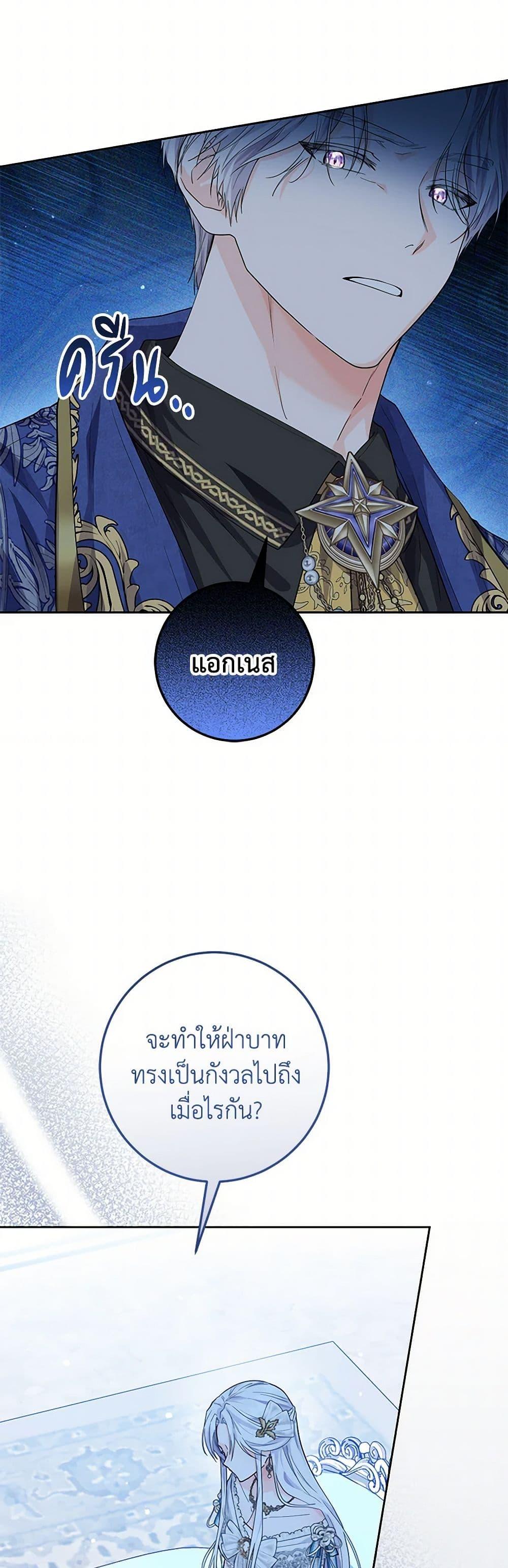 Manga-lc-com อ่านมังงะ อ่านการ์ตูน ออนไลน์ ฟรี The Closet Fan Princess ตอนที่ 1 2 3 4 5 6 7 8 9 10 11 12 13 14 ฟรี ไม่มีโฆษณา Manga-lc - อ่าน มังงะ อ่าน การ์ตูน ออนไลน์ อ่านมังงะ ฟรี