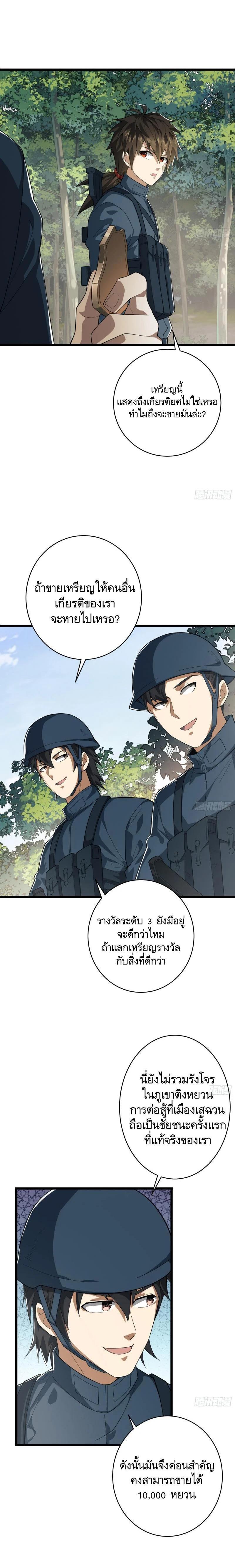 Manga-lc-com อ่านมังงะ อ่านการ์ตูน ออนไลน์ ฟรี The First Order ตอนที่ 1 2 3 4 5 6 7 8 9 10 11 12 13 14 ฟรี ไม่มีโฆษณา Manga-lc - อ่าน มังงะ อ่าน การ์ตูน ออนไลน์ อ่านมังงะ ฟรี