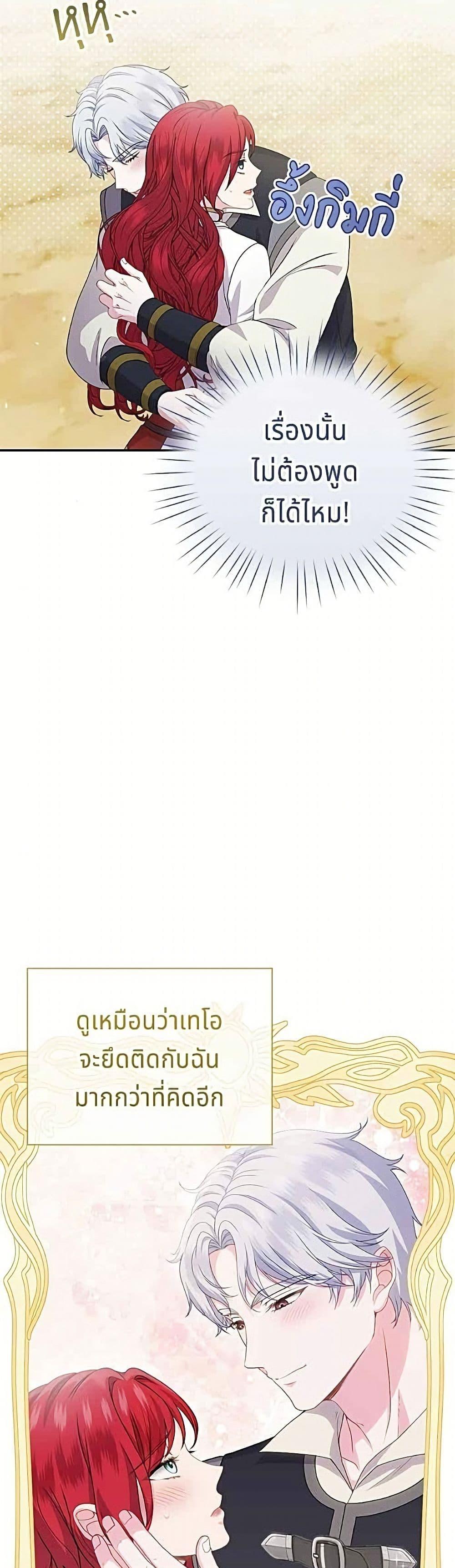 Manga-lc-com อ่านมังงะ อ่านการ์ตูน ออนไลน์ ฟรี His Recovery Magic Worked Too Well! ตอนที่ 1 2 3 4 5 6 7 8 9 10 11 12 13 14 ฟรี ไม่มีโฆษณา Manga-lc - อ่าน มังงะ อ่าน การ์ตูน ออนไลน์ อ่านมังงะ ฟรี