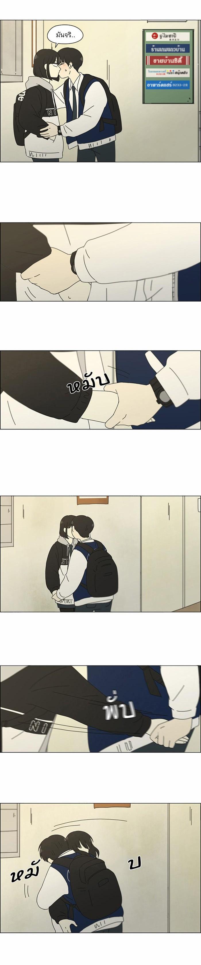 Manga-lc-com อ่านมังงะ อ่านการ์ตูน ออนไลน์ ฟรี Love Revolution รักนี้ต้องปฏิวัติ ตอนที่ 1 2 3 4 5 6 7 8 9 10 11 12 13 14 ฟรี ไม่มีโฆษณา Manga-lc - อ่าน มังงะ อ่าน การ์ตูน ออนไลน์ อ่านมังงะ ฟรี