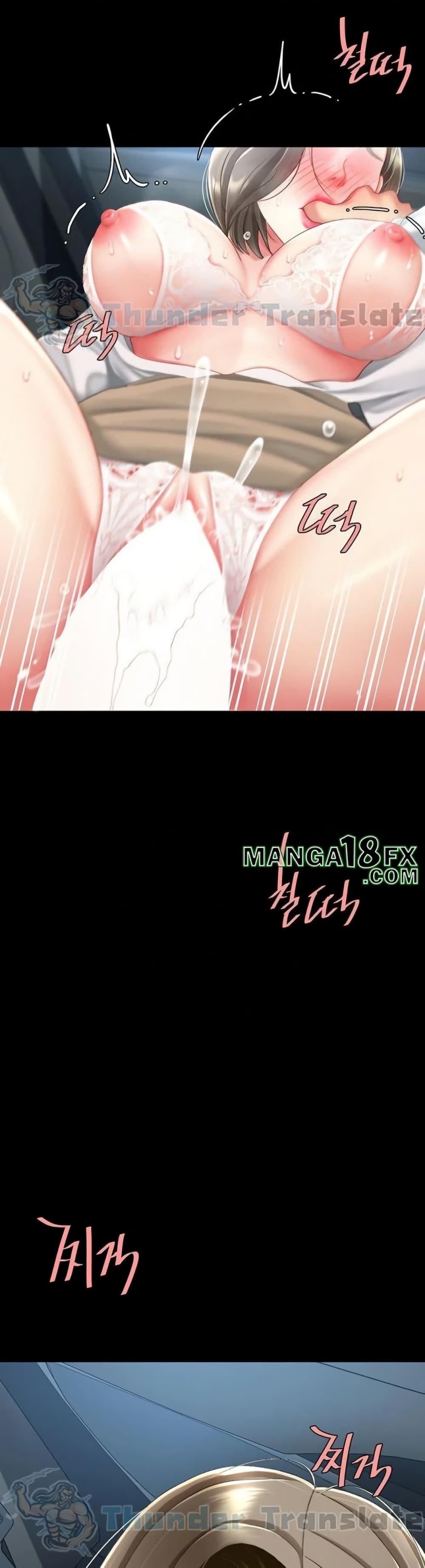 Doujin-Lc- อ่าน โดจิน มังฮวา เกาหลี ญี่ปุ่น จีน แปลไทย Go Ahead, Mom ตอนที่ 1 2 3 4 5 6 7 8 9 10 11 12 13 14 ฟรี ไม่มีโฆษณา อ่าน โดจิน Manhwa เกาหลี ญี่ปุ่น จีน เรามีครบ คัดมาให้เน้นๆ โดจิน 18+ รับประกันความฟินโดย  Doujin Lc