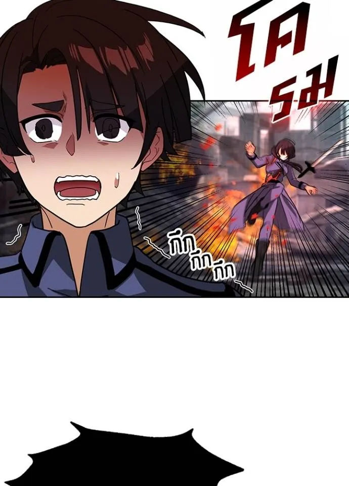 เป้าหมายครั้งที่ 2 ตอนที่ 29 รูปที่ 20