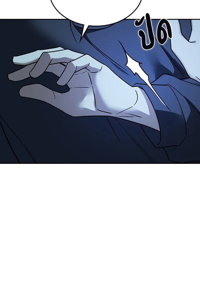 รักแล้วห้ามเลิก ตอนที่ 12 รูปที่ 25