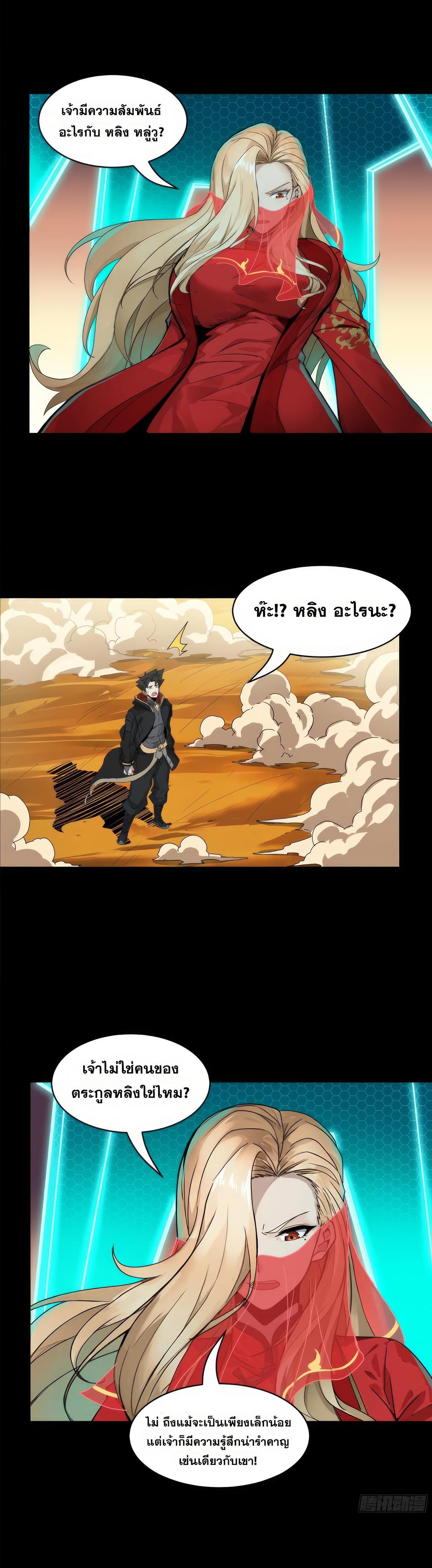 Manga-lc-com อ่านมังงะ อ่านการ์ตูน ออนไลน์ ฟรี Legend of Star General ตอนที่ 1 2 3 4 5 6 7 8 9 10 11 12 13 14 ฟรี ไม่มีโฆษณา Manga-lc - อ่าน มังงะ อ่าน การ์ตูน ออนไลน์ อ่านมังงะ ฟรี