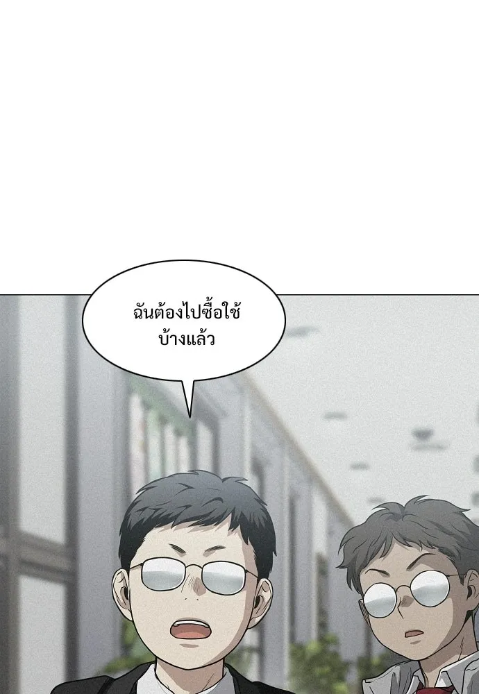 JAKDU ตอนที่ 93 รูปที่ 76