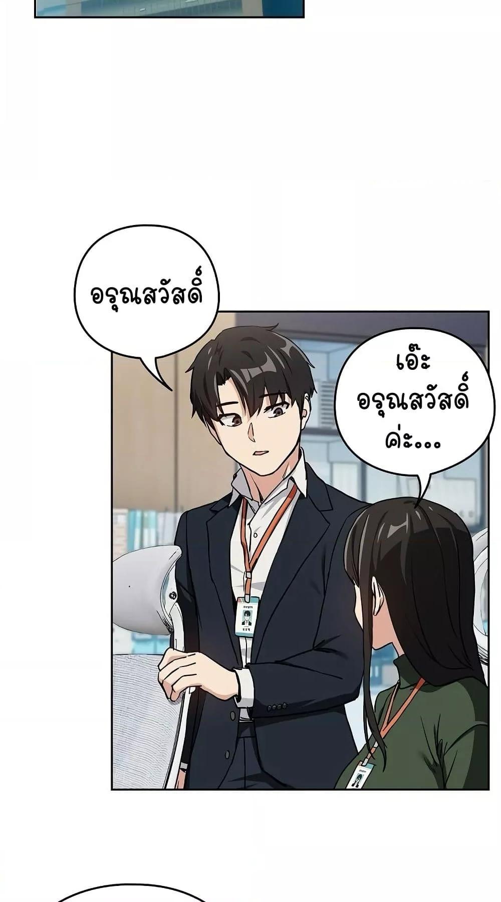 Doujin-Lc- อ่าน โดจิน มังฮวา เกาหลี ญี่ปุ่น จีน แปลไทย After Work Love Affairs ตอนที่ 1 2 3 4 5 6 7 8 9 10 11 12 13 14 ฟรี ไม่มีโฆษณา อ่าน โดจิน Manhwa เกาหลี ญี่ปุ่น จีน เรามีครบ คัดมาให้เน้นๆ โดจิน 18+ รับประกันความฟินโดย  Doujin Lc