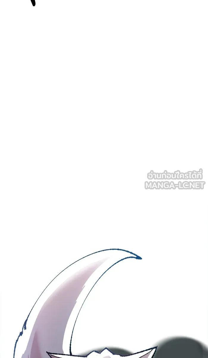 ยอดคนเลเวลทะลุ ตอนที่ 56 ฮิวมานอยด์ (2) รูปที่ 117