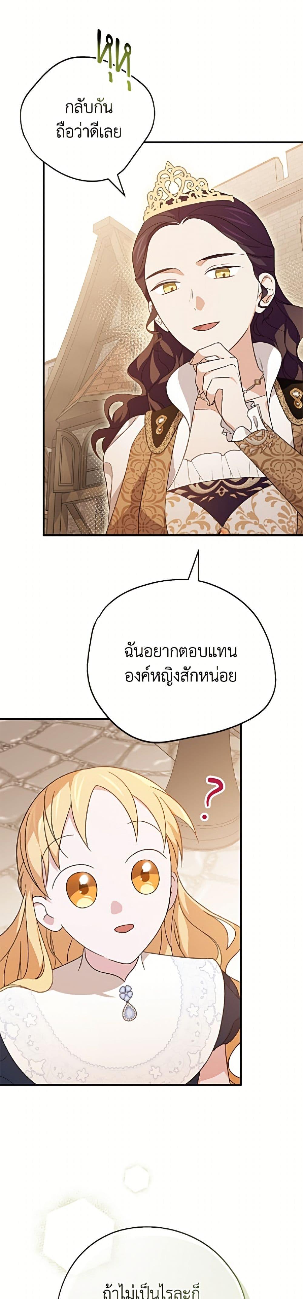 Manga-lc-com อ่านมังงะ อ่านการ์ตูน ออนไลน์ ฟรี I Was Just Having Fun With the Time Limit ตอนที่ 1 2 3 4 5 6 7 8 9 10 11 12 13 14 ฟรี ไม่มีโฆษณา Manga-lc - อ่าน มังงะ อ่าน การ์ตูน ออนไลน์ อ่านมังงะ ฟรี