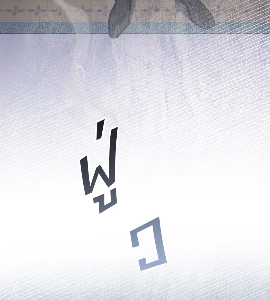 เล่ห์รักชนชั้นสูง ตอนที่ 29 รูปที่ 70