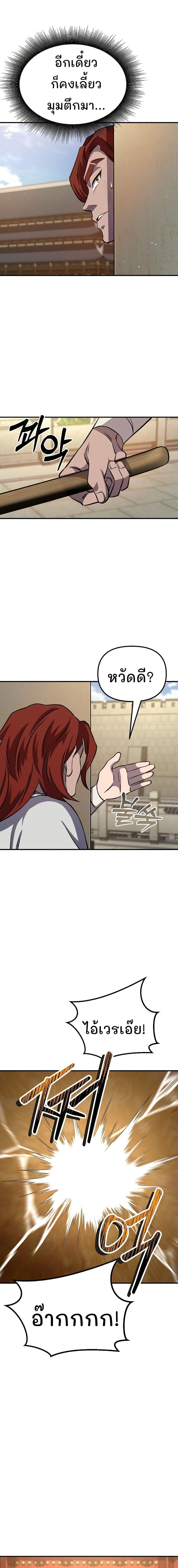 Manga-lc-com อ่านมังงะ อ่านการ์ตูน ออนไลน์ ฟรี Murim Instructor at Marriageable Age ตอนที่ 1 2 3 4 5 6 7 8 9 10 11 12 13 14 ฟรี ไม่มีโฆษณา Manga-lc - อ่าน มังงะ อ่าน การ์ตูน ออนไลน์ อ่านมังงะ ฟรี