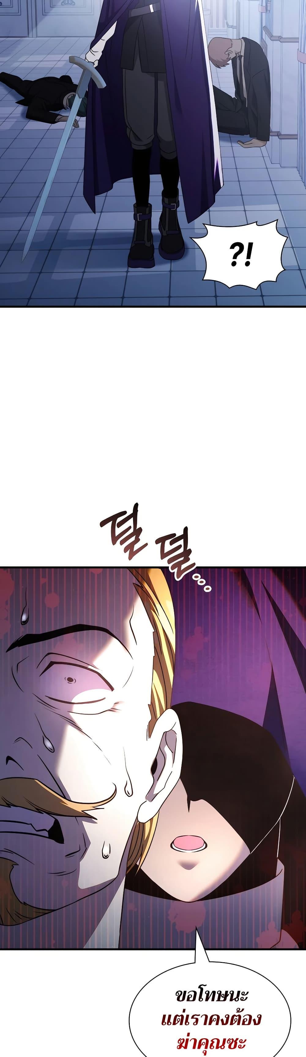 Manga-lc-com อ่านมังงะ อ่านการ์ตูน ออนไลน์ ฟรี My Lucky Encounter From The Game Turned Into Reality ตอนที่ 1 2 3 4 5 6 7 8 9 10 11 12 13 14 ฟรี ไม่มีโฆษณา Manga-lc - อ่าน มังงะ อ่าน การ์ตูน ออนไลน์ อ่านมังงะ ฟรี