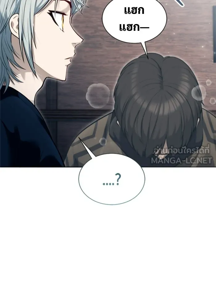 อูเร็ค มาซิโน่ ตอนที่ 61 หญิงผู้เฝ้าบ่อน้ำกับเดลลาโมด ( รูปที่ 36