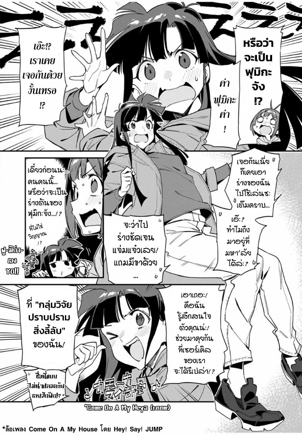 Manga-lc-com อ่านมังงะ อ่านการ์ตูน ออนไลน์ ฟรี Youkai Izakaya non Bere ke ตอนที่ 1 2 3 4 5 6 7 8 9 10 11 12 13 14 ฟรี ไม่มีโฆษณา Manga-lc - อ่าน มังงะ อ่าน การ์ตูน ออนไลน์ อ่านมังงะ ฟรี