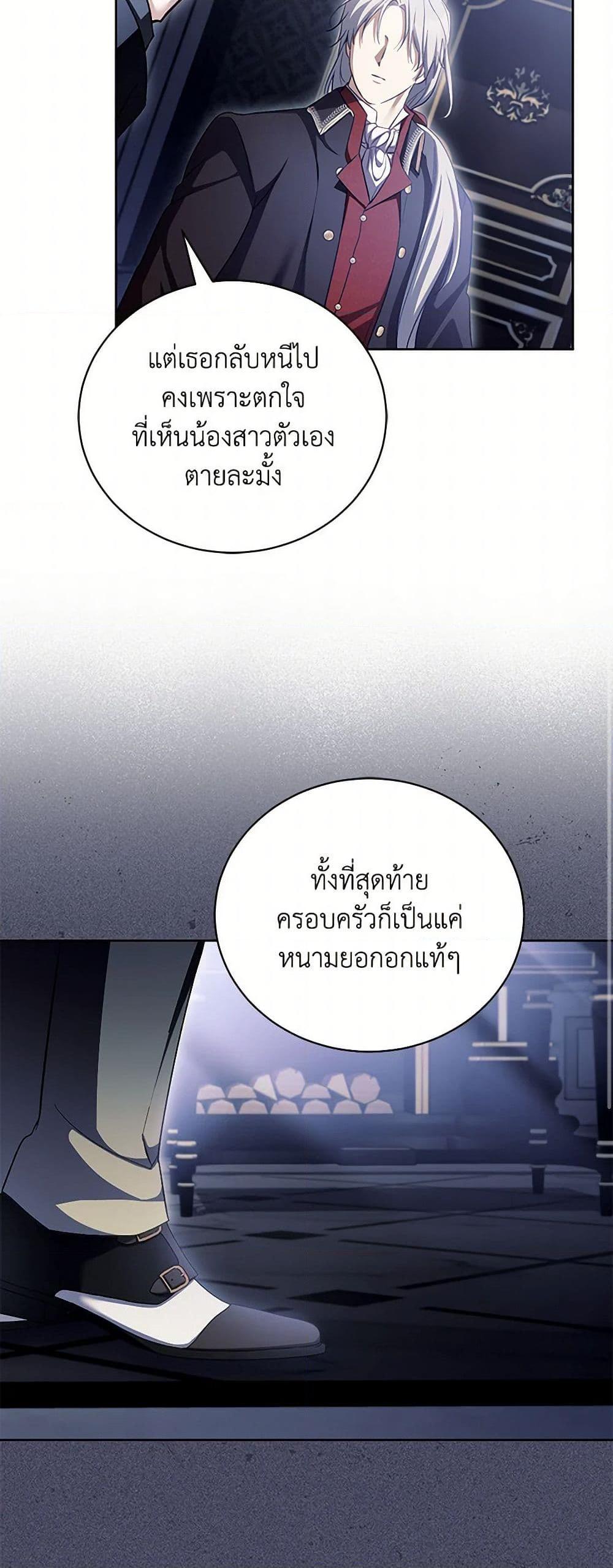 Manga-lc-com อ่านมังงะ อ่านการ์ตูน ออนไลน์ ฟรี Childcare Diary With The Villain ตอนที่ 1 2 3 4 5 6 7 8 9 10 11 12 13 14 ฟรี ไม่มีโฆษณา Manga-lc - อ่าน มังงะ อ่าน การ์ตูน ออนไลน์ อ่านมังงะ ฟรี
