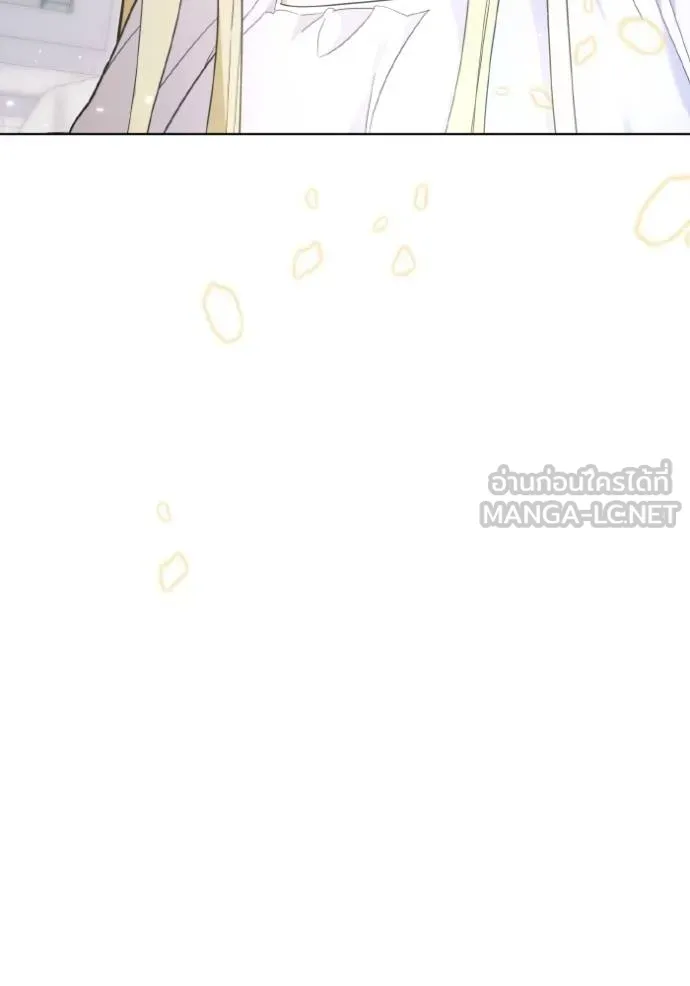 ราชินีจอมมาร ตอนที่ 17 รูปที่ 32