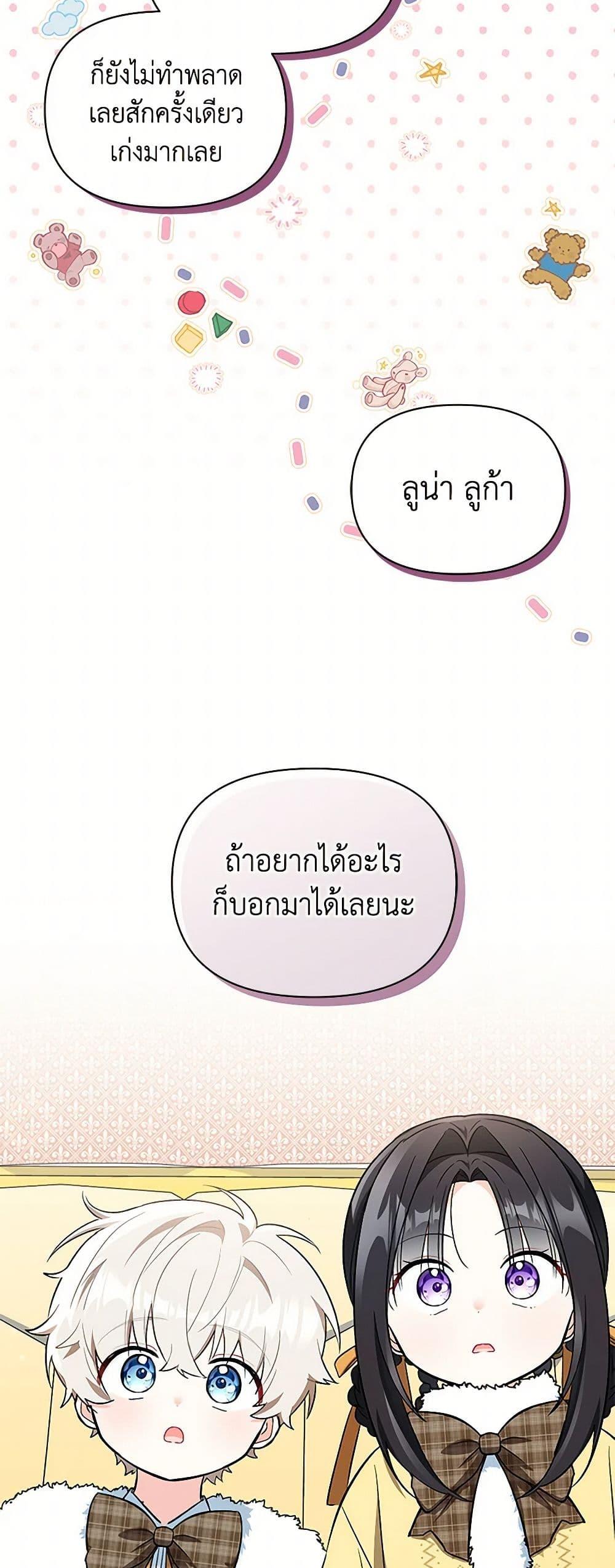 Manga-lc-com อ่านมังงะ อ่านการ์ตูน ออนไลน์ ฟรี Obsessed With Hazel the Sweet Witch ตอนที่ 1 2 3 4 5 6 7 8 9 10 11 12 13 14 ฟรี ไม่มีโฆษณา Manga-lc - อ่าน มังงะ อ่าน การ์ตูน ออนไลน์ อ่านมังงะ ฟรี