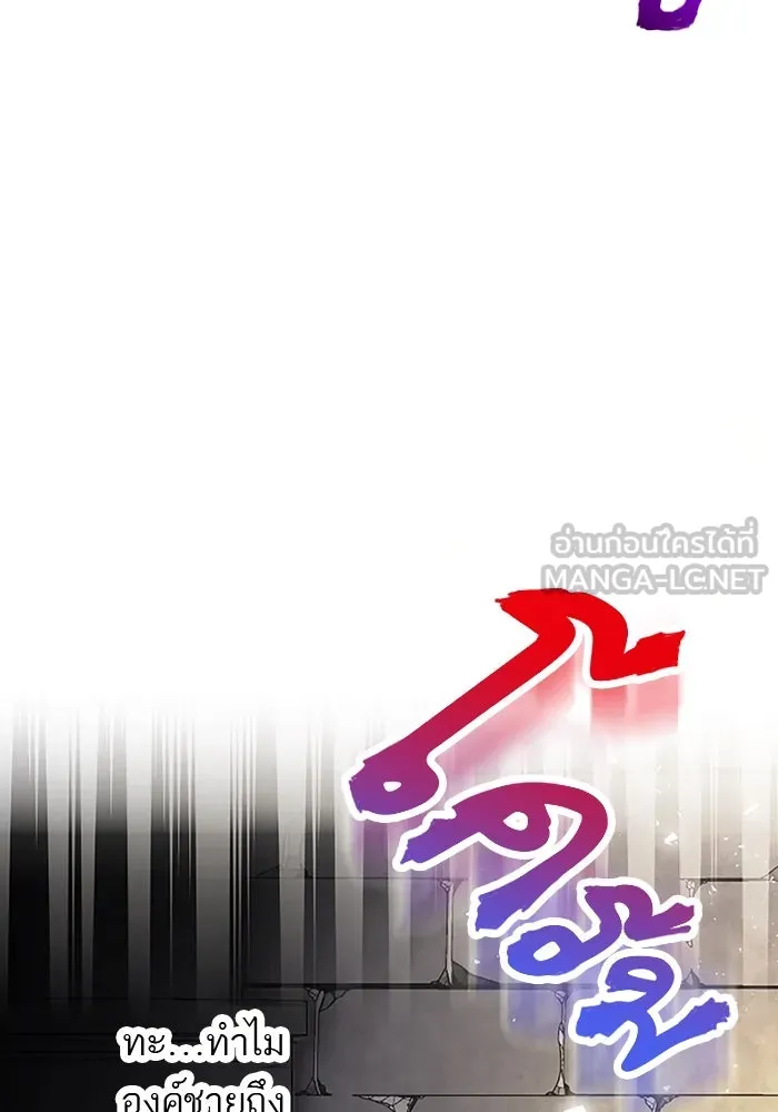 คุณหนูย้อนเวลามาเป็นอัศวิน ตอนที่ 12 รูปที่ 30