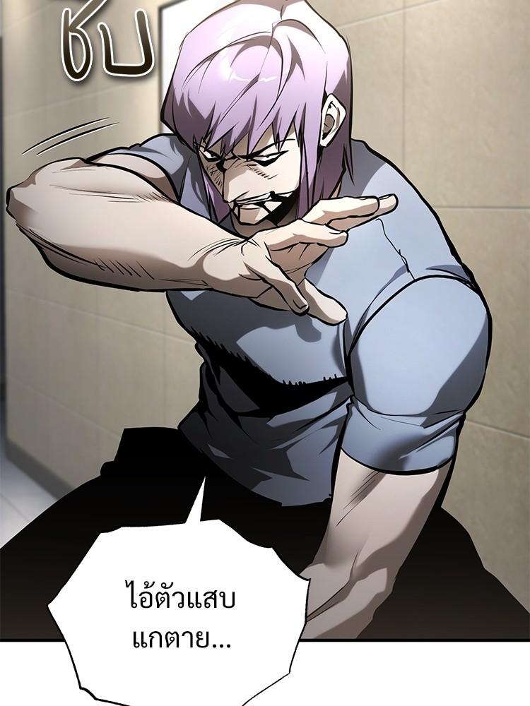 Doujin-Lc- อ่าน โดจิน มังฮวา เกาหลี ญี่ปุ่น จีน แปลไทย Devil Returns To School Days ตอนที่ 1 2 3 4 5 6 7 8 9 10 11 12 13 14 ฟรี ไม่มีโฆษณา อ่าน โดจิน Manhwa เกาหลี ญี่ปุ่น จีน เรามีครบ คัดมาให้เน้นๆ โดจิน 18+ รับประกันความฟินโดย  Doujin Lc