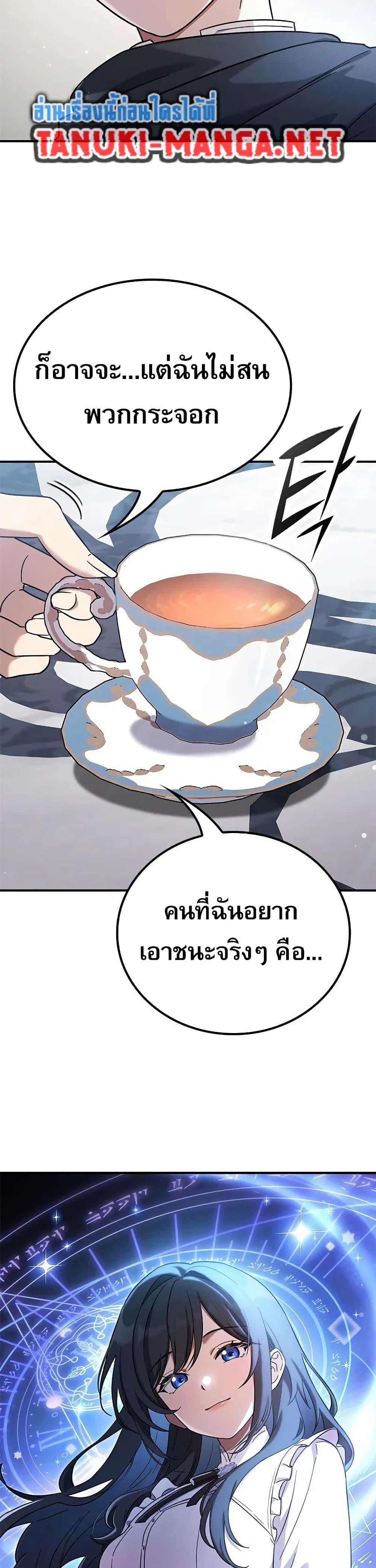 Manga-lc-com อ่านมังงะ อ่านการ์ตูน ออนไลน์ ฟรี Noble Lady Reformation Guide ตอนที่ 1 2 3 4 5 6 7 8 9 10 11 12 13 14 ฟรี ไม่มีโฆษณา Manga-lc - อ่าน มังงะ อ่าน การ์ตูน ออนไลน์ อ่านมังงะ ฟรี