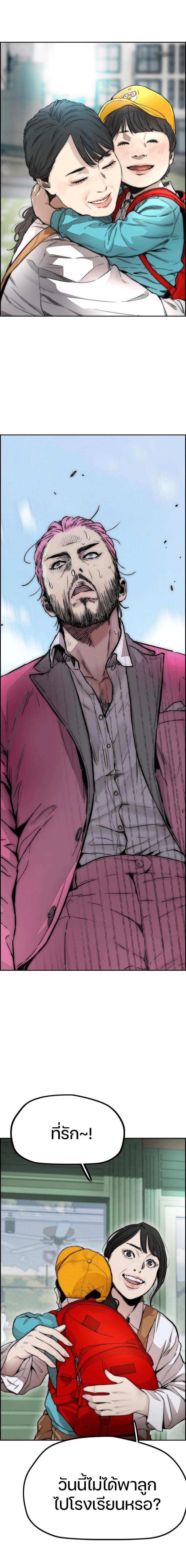 Manga-lc-com อ่านมังงะ อ่านการ์ตูน ออนไลน์ ฟรี Wind Breaker ปั่นสู้ฝัน ตอนที่ 1 2 3 4 5 6 7 8 9 10 11 12 13 14 ฟรี ไม่มีโฆษณา Manga-lc - อ่าน มังงะ อ่าน การ์ตูน ออนไลน์ อ่านมังงะ ฟรี