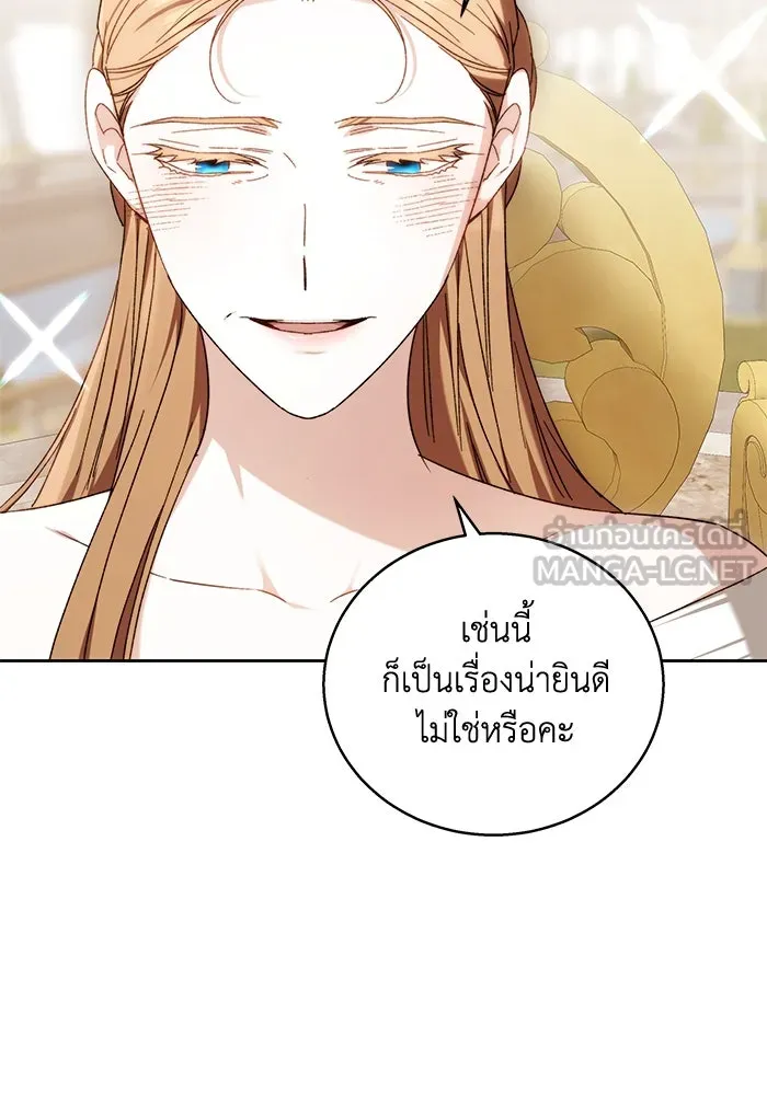 ย้อนเวลาพลิกชะตาทายาท ตอนที่ 2 รูปที่ 12