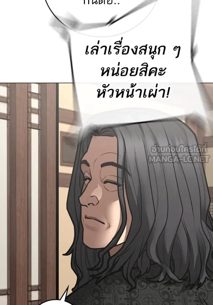 reality ตอนที่ 160 รูปที่ 90