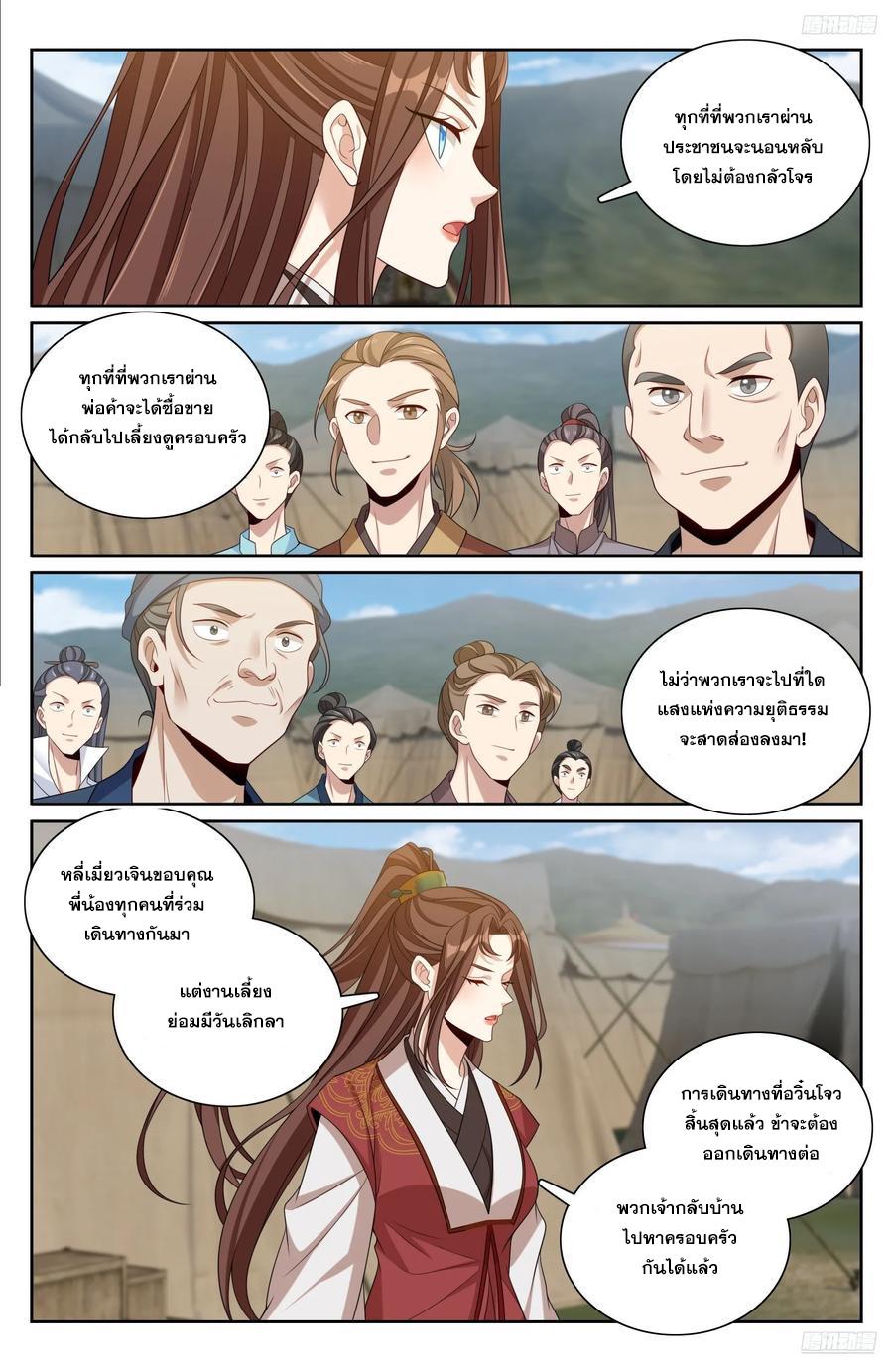 Manga-lc-com อ่านมังงะ อ่านการ์ตูน ออนไลน์ ฟรี Nightwatcher ตอนที่ 1 2 3 4 5 6 7 8 9 10 11 12 13 14 ฟรี ไม่มีโฆษณา Manga-lc - อ่าน มังงะ อ่าน การ์ตูน ออนไลน์ อ่านมังงะ ฟรี