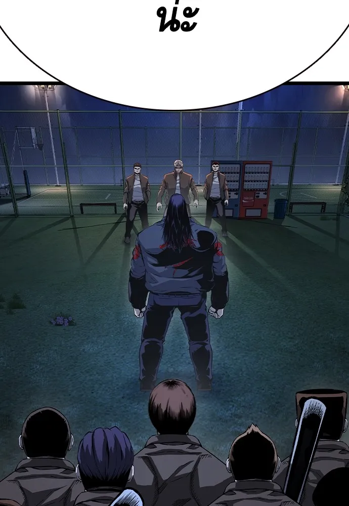 King Game ตอนที่ 77 ฮวังมูเจ (11) รูปที่ 8