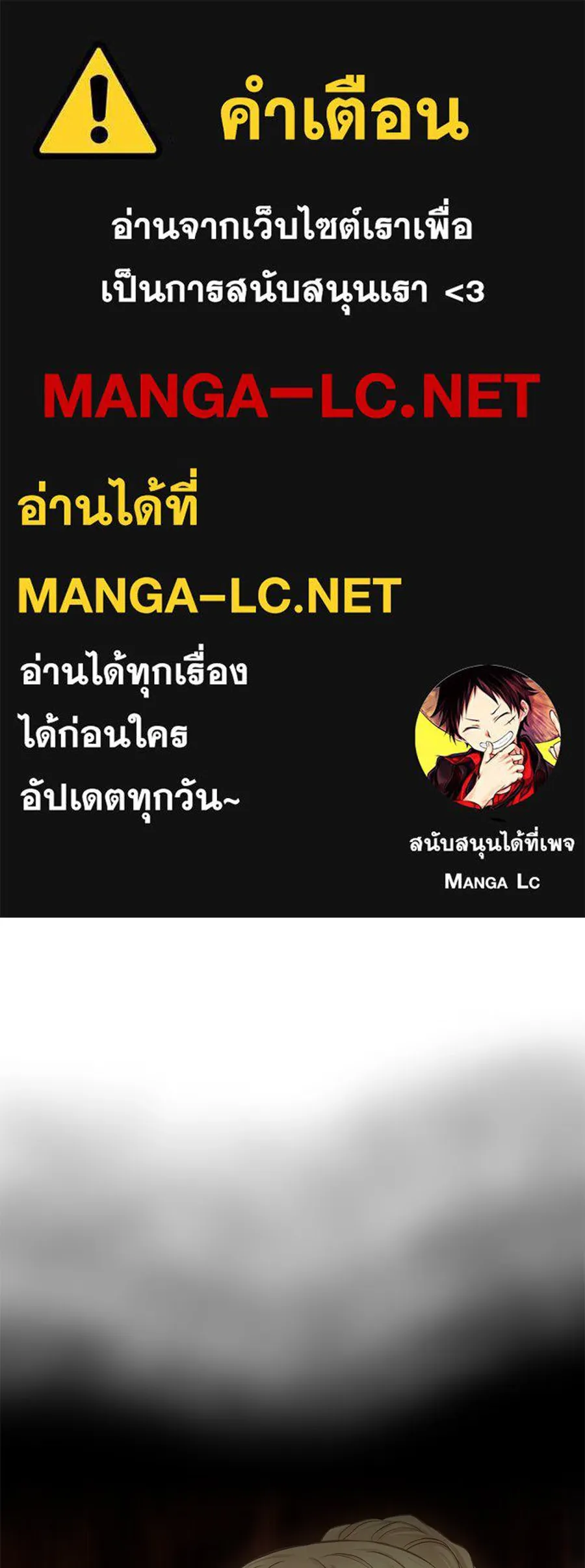 บาสเตียน ตอนที่ 9 รูปที่ 1