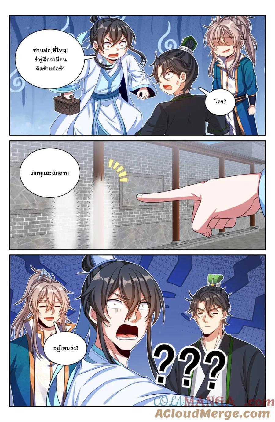 Manga-lc-com อ่านมังงะ อ่านการ์ตูน ออนไลน์ ฟรี Nightwatcher ตอนที่ 1 2 3 4 5 6 7 8 9 10 11 12 13 14 ฟรี ไม่มีโฆษณา Manga-lc - อ่าน มังงะ อ่าน การ์ตูน ออนไลน์ อ่านมังงะ ฟรี