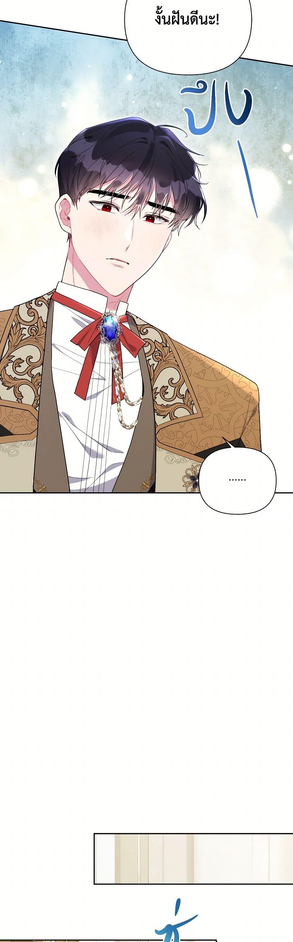 Manga-lc-com อ่านมังงะ อ่านการ์ตูน ออนไลน์ ฟรี The Archvillain’s Daughter-in-Law ตอนที่ 1 2 3 4 5 6 7 8 9 10 11 12 13 14 ฟรี ไม่มีโฆษณา Manga-lc - อ่าน มังงะ อ่าน การ์ตูน ออนไลน์ อ่านมังงะ ฟรี