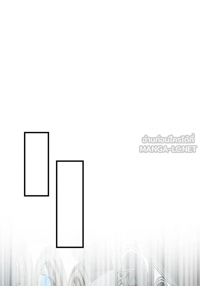 จอมเวทเกิดใหม่ในรอบ 66666 ปี ตอนที่ 79 รูปที่ 111