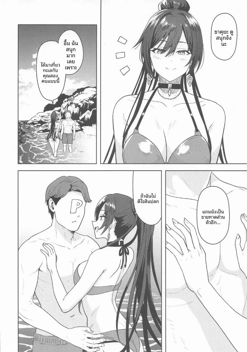 Doujin-Lc- อ่าน โดจิน มังฮวา เกาหลี ญี่ปุ่น จีน แปลไทย ข้ามเส้นแบ่งนั้นไป (Tsurui) (THE iDOLM@STER- Shiny Colors) ตอนที่ 1 2 3 4 5 6 7 8 9 10 11 12 13 14 ฟรี ไม่มีโฆษณา อ่าน โดจิน Manhwa เกาหลี ญี่ปุ่น จีน เรามีครบ คัดมาให้เน้นๆ โดจิน 18+ รับประกันความฟินโดย  Doujin Lc
