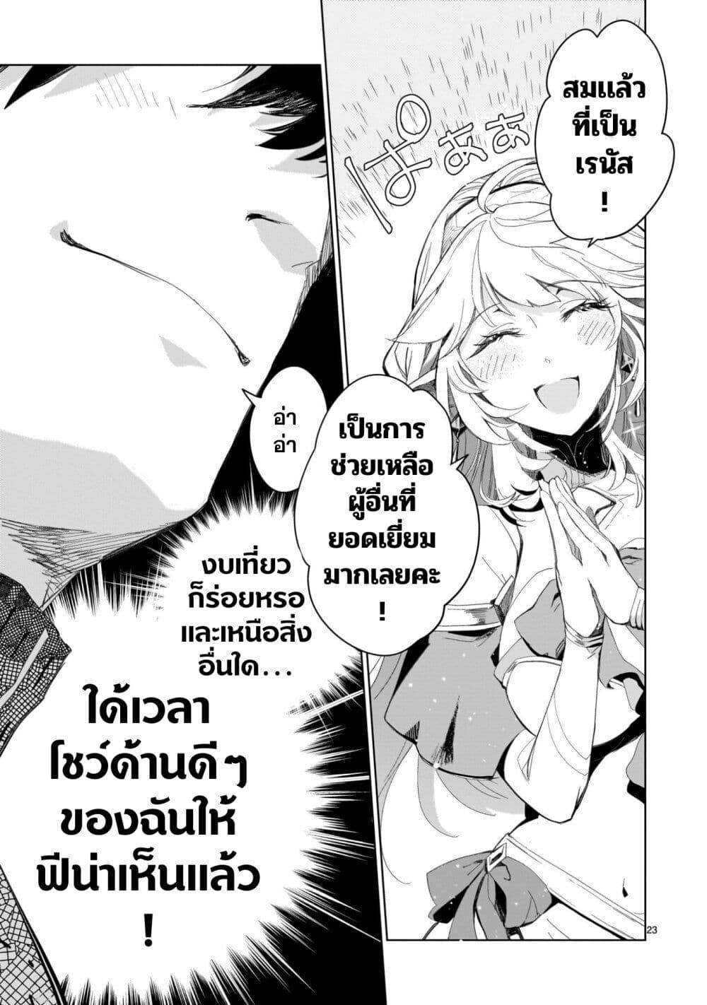 Manga-lc-com อ่านมังงะ อ่านการ์ตูน ออนไลน์ ฟรี Elf Tsuma to Hajimeru Yuukyuu no Tabi Densetsu no Yuusha, Aisuru Elf to Tomoni 100-nenmae ni Sukutta Sekai o Tabi Suru ตอนที่ 1 2 3 4 5 6 7 8 9 10 11 12 13 14 ฟรี ไม่มีโฆษณา Manga-lc - อ่าน มังงะ อ่าน การ์ตูน ออนไลน์ อ่านมังงะ ฟรี