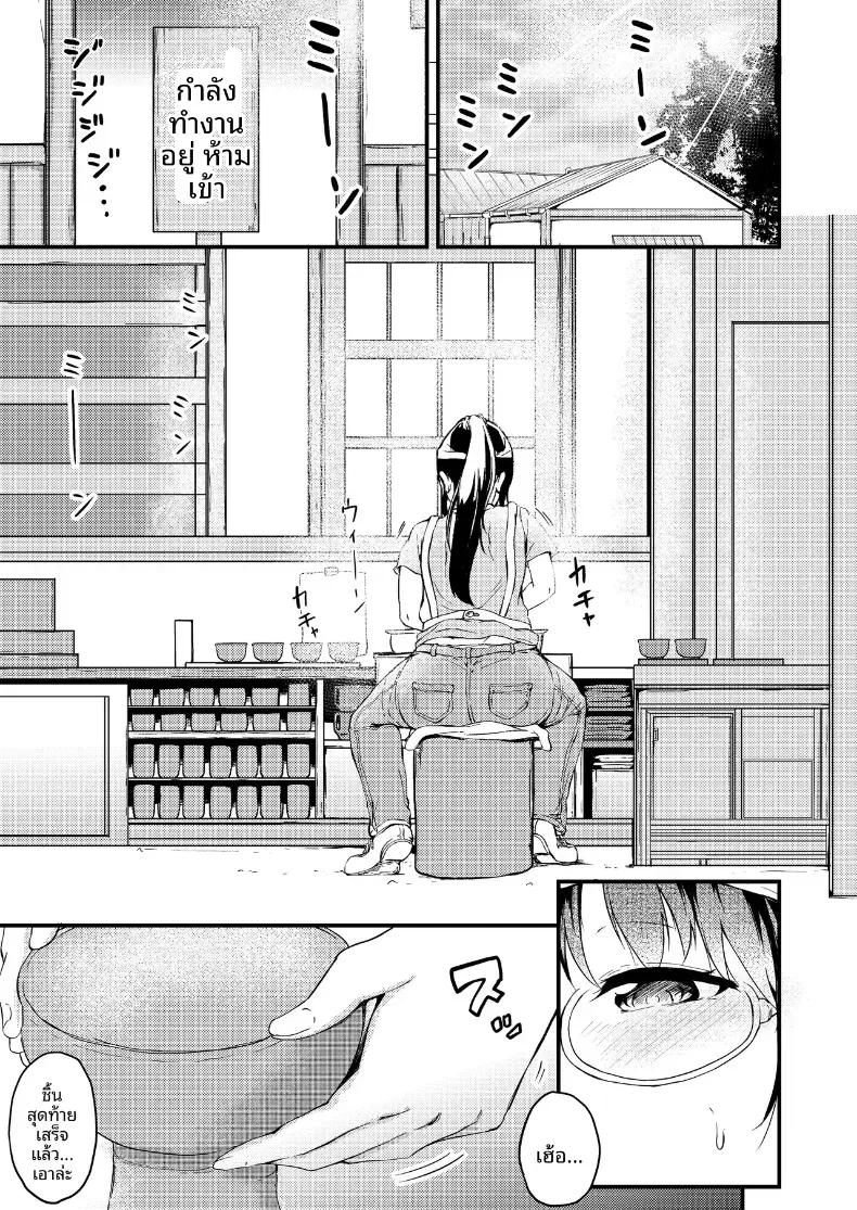 Doujin-Lc- อ่าน โดจิน มังฮวา เกาหลี ญี่ปุ่น จีน แปลไทย ช่วงปิดเทอมฤดูร้อนกับพี่สาวของฉัน (Shiromitsu Mochi) ตอนที่ 1 2 3 4 5 6 7 8 9 10 11 12 13 14 ฟรี ไม่มีโฆษณา อ่าน โดจิน Manhwa เกาหลี ญี่ปุ่น จีน เรามีครบ คัดมาให้เน้นๆ โดจิน 18+ รับประกันความฟินโดย  Doujin Lc