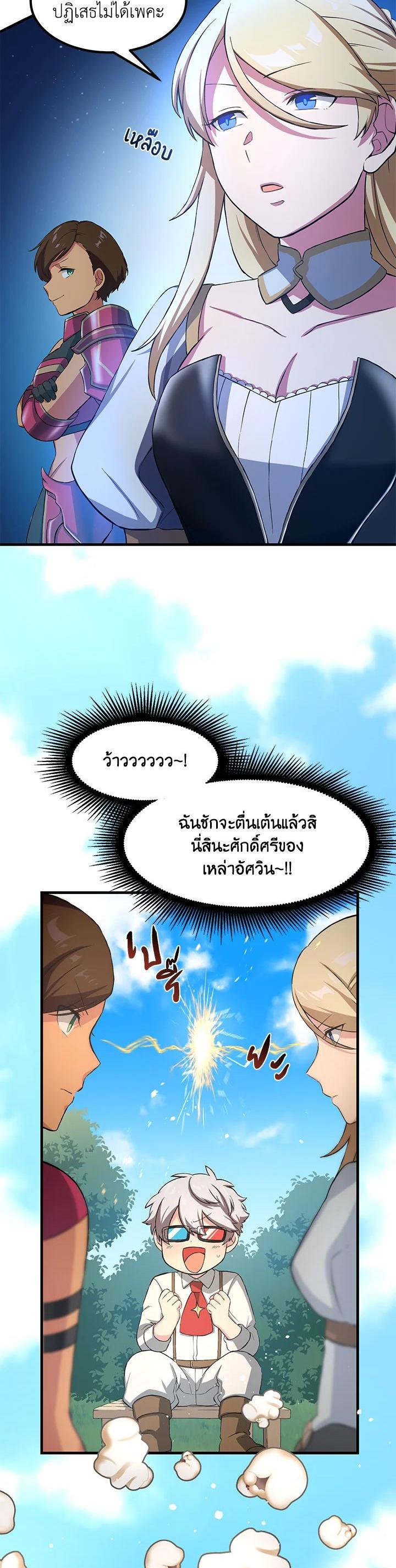 Manga-lc-com อ่านมังงะ อ่านการ์ตูน ออนไลน์ ฟรี How the Pro in His Past Life Sucks the Sweet Honey ตอนที่ 1 2 3 4 5 6 7 8 9 10 11 12 13 14 ฟรี ไม่มีโฆษณา Manga-lc - อ่าน มังงะ อ่าน การ์ตูน ออนไลน์ อ่านมังงะ ฟรี