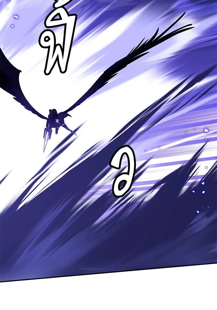 Return to Player ตอนที่ 165 รูปที่ 19