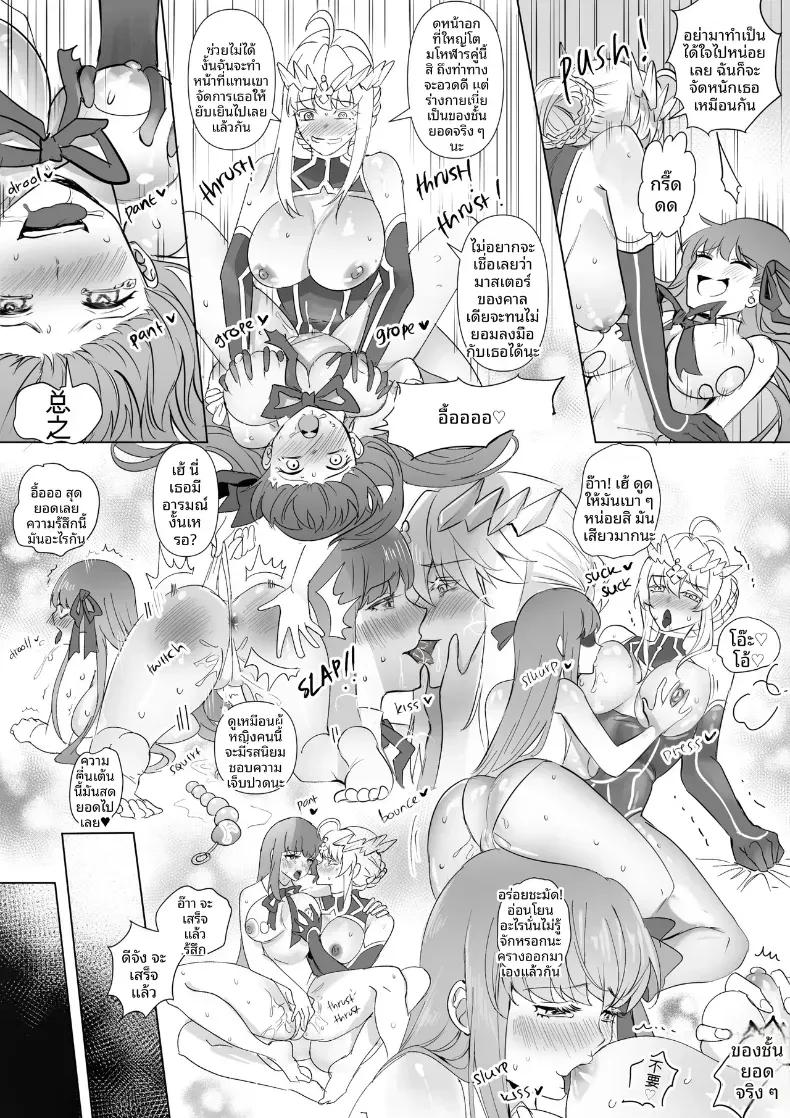 Doujin-Lc- อ่าน โดจิน มังฮวา เกาหลี ญี่ปุ่น จีน แปลไทย การครอบงำสาว FGO [Hyoui Lover] ตอนที่ 1 2 3 4 5 6 7 8 9 10 11 12 13 14 ฟรี ไม่มีโฆษณา อ่าน โดจิน Manhwa เกาหลี ญี่ปุ่น จีน เรามีครบ คัดมาให้เน้นๆ โดจิน 18+ รับประกันความฟินโดย  Doujin Lc