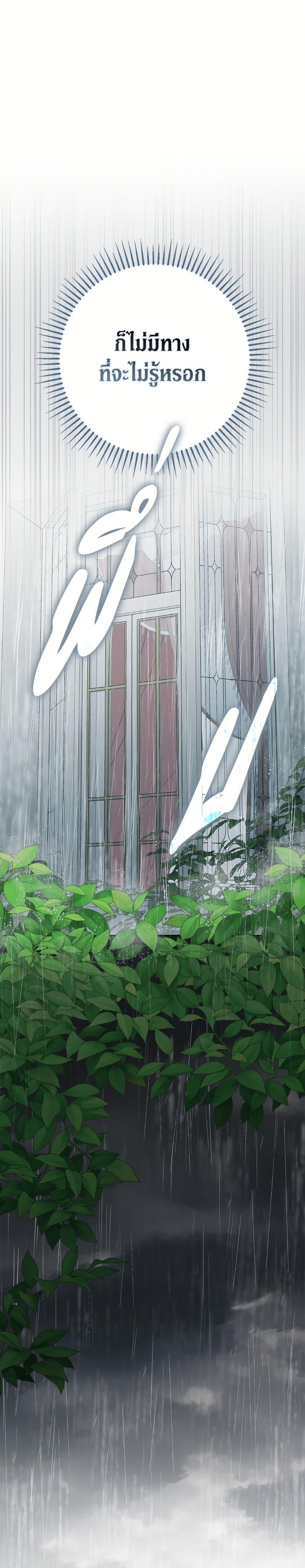 Manga-lc-com อ่านมังงะ อ่านการ์ตูน ออนไลน์ ฟรี An Extra Stole the Male Leads ตอนที่ 1 2 3 4 5 6 7 8 9 10 11 12 13 14 ฟรี ไม่มีโฆษณา Manga-lc - อ่าน มังงะ อ่าน การ์ตูน ออนไลน์ อ่านมังงะ ฟรี