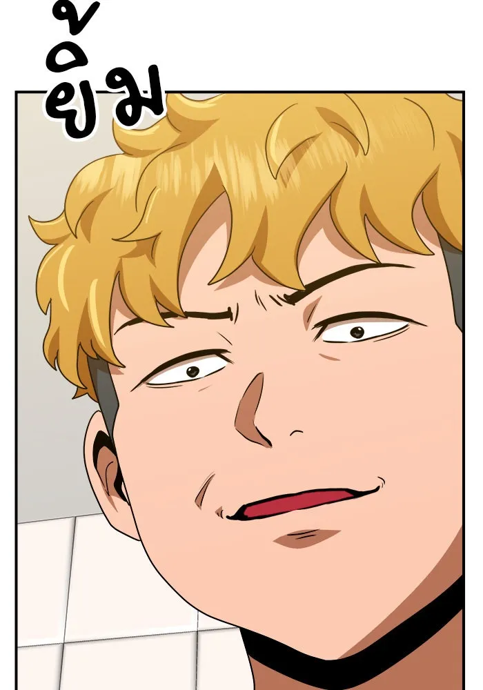 Double Click ตอนที่ 54 รูปที่ 176