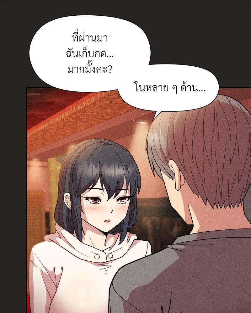 Doujin-Lc- อ่าน โดจิน มังฮวา เกาหลี ญี่ปุ่น จีน แปลไทย Playing a game with my Busty Manager ตอนที่ 1 2 3 4 5 6 7 8 9 10 11 12 13 14 ฟรี ไม่มีโฆษณา อ่าน โดจิน Manhwa เกาหลี ญี่ปุ่น จีน เรามีครบ คัดมาให้เน้นๆ โดจิน 18+ รับประกันความฟินโดย  Doujin Lc