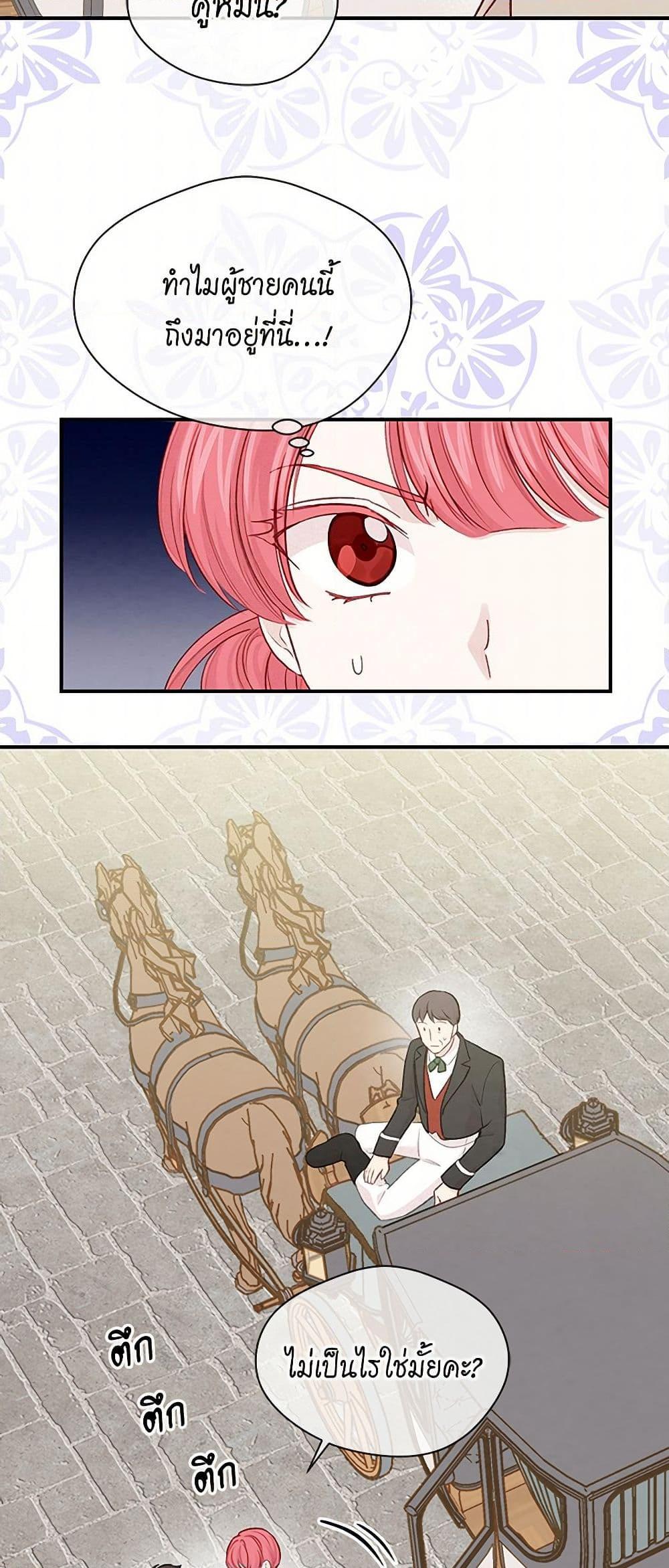 Manga-lc-com อ่านมังงะ อ่านการ์ตูน ออนไลน์ ฟรี Iris – The Lady and Her Smartphone ตอนที่ 1 2 3 4 5 6 7 8 9 10 11 12 13 14 ฟรี ไม่มีโฆษณา Manga-lc - อ่าน มังงะ อ่าน การ์ตูน ออนไลน์ อ่านมังงะ ฟรี